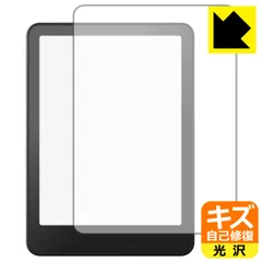 PDA工房 Kindle Paperwhite (第12世代・2024年モデル) 対応 キズ自己修復 保護 フィルム 光沢 日本製