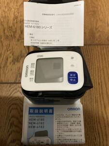 OMRON オムロン 手首式血圧計 血圧計 ヘルスケア 手首血圧計 健康 健康器具 測定器 HEM-6183 美品　本体　ケース　取扱説明書付き　美品