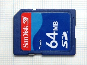 ★SanDisk ＳＤメモリーカード ６４ＭＢ 中古★送料８５円・１８５円