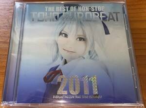 ★THE BEST OF NON-STOP TOHO EUROBEAT 2011★