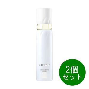 アテニア ドレススノー ローション 化粧水 シワ改善 シミ防ぐ 150ml　2個セット　医薬部外品 追跡配送