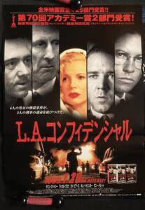 ポスター『 L.A.コンフィデンシャル』（1997年）非売品 ラッセル・クロウ ケヴィン・スペイシー キム・ベイシンガー L.A. CONFIDENTIAL