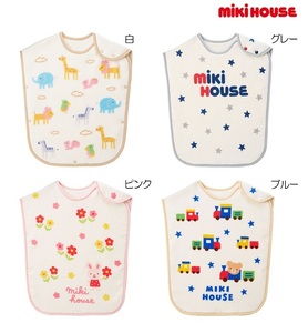 即決です！【ミキハウス】新品未使用mikihouse 45×55cm コットンスリーパー ベビー用品 赤ちゃん プレゼント 出産祝 日本製 カラー:ブルー