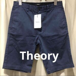 新品未使用タグ付き　セオリー　Theory ハーフパンツ　ショートパンツ　メンズ