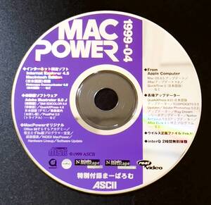 MAC POWER 1999-04　特別付録　まーぱろむ