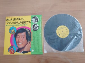 ★萩本欽一 KINICHI HAGIMOTO ★母をたずねて三千里★PEG3001★帯付★ジャケット汚れあり★LPレコード★中古品 