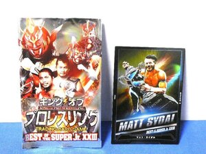 キンプロ　キングオブプロレスリングキラカードトレカ　マットサイダル