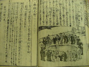 ■江戸時代の高度な数学水準！『早割塵劫記 全1冊』弘化3年絵入り和算算法算術算数微分積分測量和本浮世絵古文書木版唐本古書■