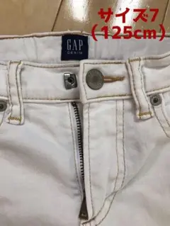 Gap kids ホワイト　デニム　白　ジーパン　120 キッズ