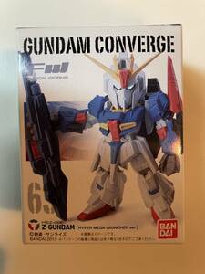 即決☆レア☆GUNDAM CONVERGE(ガンダム コンバージ)No.63 MSZ-006 Zガンダム(ハイパーメガランチャーver.)新品 カミーユ/クワトロ/ガンプラ