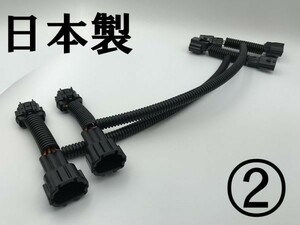 【ノート ニスモ / ニスモS デイライト化】送料無料 彡取付簡単彡 NOTE e-POWER可 LED ポジション デイライト化 常時点灯化 カプラーオン