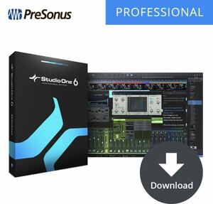 【正規品】Studio One 6 Professional ＋おまけ