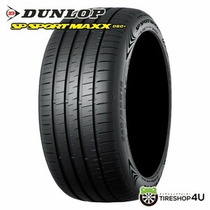 2023年製 DUNLOP SP SPORT MAXX 060+ 215/45R17 215/45-17 91Y XL 4本セット ダンロップ SPスポーツ マックス 06プラス 4本SET