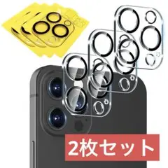 ひび割れあり❗️カメラレンズプロテクターiPhoneカメラ2枚セット