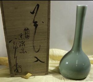 紀州焼き　黒潮壺　寒川八郎作　青磁鶴首花瓶　共布　共箱　智