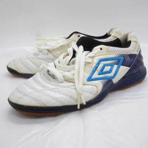 【中古】アンブロ アクセレイター サラ プロ フットサルシューズ 24cm UTA4700WNB UMBRO