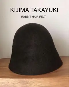 【新品】KIJIMA TAKAYUKI クロシェハット　ラビットヘアフェルト