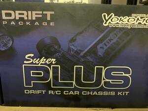 ★新品未開封品★ ヨコモ ドリフトパッケージ スーパープラス SuperPLUS DRIFTPACKAGE ラジコン ドリフト シャーシ―キット YOKOMO