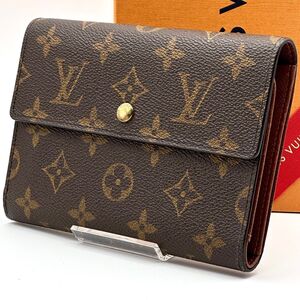 【極美品】ルイヴィトン モノグラム ポルトトレゾール エテュイ パピエ 折り財布 LOUIS VUITTON 三つ折り レディース 正規品 ブラウン系 茶