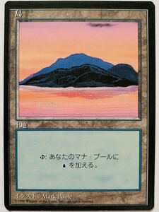 4ED 島 C絵柄 日本語限定黒枠1枚 第4版 FBB 基本土地 基本地形 人気絵柄 希少 複数可