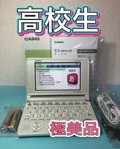 極美品Σ高校生モデル XD-SC4200 電子辞書 付属品完備ΣC72