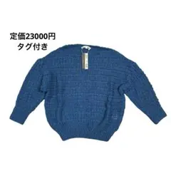 定価23000円タグ付き ANAYI ラメ ニット