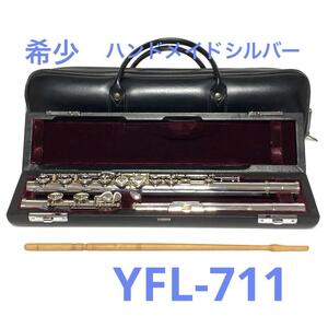 超希少　メンテ済み　YAMAHA YFL-711 フルート　ヤマハ　ESTABLISHED IN 1887 SILVER 925 定価55万円 美品　生産完了品 