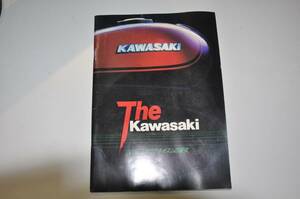 THE kawasaki 本 VoL.1 カワサキイズムの探求 メーカー非売品