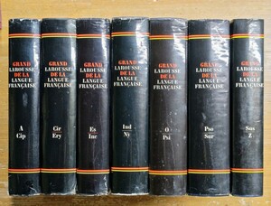 r0720-6.Grand Larousse de la langue franaise 全7巻揃/フランス語 辞書/辞典/洋書/言語学/グラン・ラルース