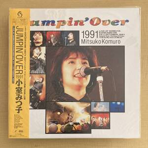 《未開封新品！》小室みつ子『JUMPIN’ OVER』LD〜1991/渋谷公会堂/嗚呼アイドル