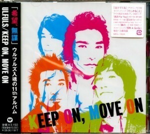 ★格安CD新品【ウルフルズ】KEEP ON MOVE ON WPCL-10504