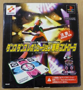 【USED・長期保管品】KONAMI/コナミ ダンスダンスレボリューション 専用コントローラ PS/プレイステーション用 RU017