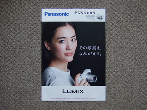 【カタログのみ】Panasonic LUMIX デジタルカメラ 2017.02 検 コンパクトカメラ LX9 TX1 TZ85 FZ85 FZ300 FZH1 DMC G LEICA 4K 綾瀬はるか