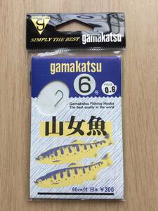 ☆ スタークU60cmハリス付　 (がまかつ) 山女魚　6号　 ハリス0.6号　 8本入　 税込定価330円