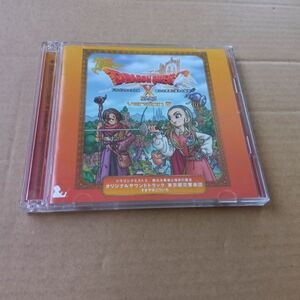 ドラゴンクエスト 10 眠れる勇者と導きの盟友 オリジナル サウンドトラック CD　DRAGON QUEST X すぎやまこういち SOUNDTRACK サントラ BGM