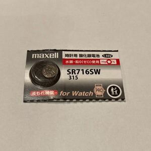 マクセル ボタン電池 SR716SW315 1個売り　282