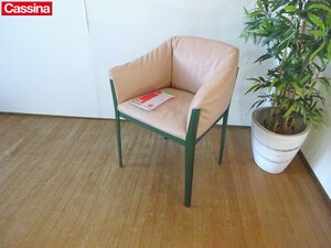 R060330 【展示品】 Cassina/カッシーナ (140 COTONE/コトーネ チェア) Yランク本革・（フレーム）マッドグリーン