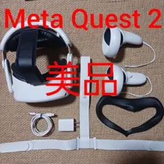 Oculus Quest2 Meta社 本体 VR メタクエスト オキュラス