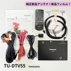 TU-DTV55 メーカー点検済！純正 新品アンテナ/フィルム パナソニック 地デジチューナー リモコン 取説付 送料無料/即決【4060507】