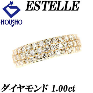 年末大感謝祭【最大40%OFF】エステール ダイヤモンド リング 1.00ct K18YG パヴェ ブランド ESTELLE 送料無料 美品 中古 SH117044