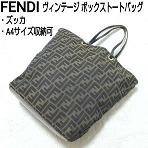 FENDI フェンディ ヴィンテージ ボックストートバッグ ハンドバッグ ズッカ FFロゴ A4サイズ収納可 2288/26598/89 ユニセックス 男女兼用