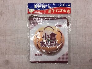 新品 袋付き 平成 昭和 ユニーク レトロ 菓子パン巾着 小倉あんパン 小物入れ ケース ポーチ 小物入れ 袋 ポリエステル100%