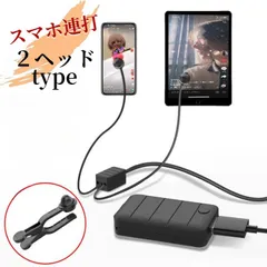 スマホクリッカー　クリップ式　自動連打機　2ヘッド