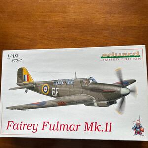 Eduard 1/48 フェアリー　フルマー　Fulmar Mk.ll 限定(袋未開封)：欠点は高い、品質最高