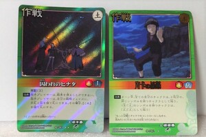 NARUTO　日向ヒナタ　カード　SR、R　スーパーレア、レア　1枚キラ　