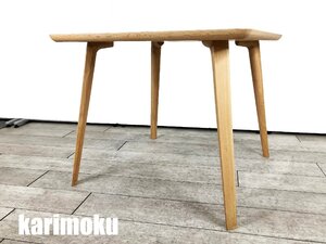 KARIMOKU NEW STANDARD / カリモクニュースタンダード■スカウト テーブル■KNS■北欧■ピュアオーク