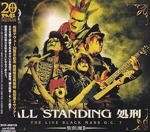 CD 聖飢魔Ⅱ ALL STANDING 処刑 THE LIVE BLACK MASS D.C.7 聖飢魔II 2CD