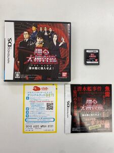 A1451 中古 DS 踊る大捜査線 THE GAME 潜水艦に潜入せよ ケース説明書付き 動作確認済み ニンテンドーDSソフト