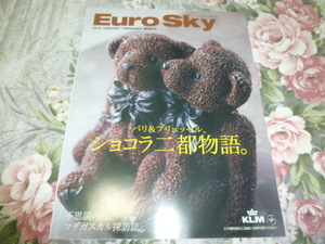 送料込み! KLMオランダ航空　機内誌『EuroSky』2010年1-3月号　　(航空会社 ユーロスカイ　飛行機　雑誌　ショコラ　マダガスカル