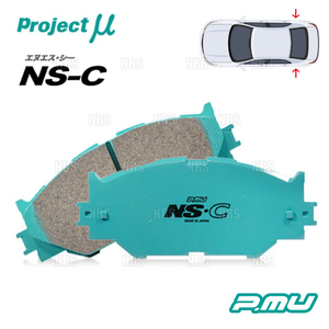 Project μ プロジェクトミュー NS-C エヌエスシー (リア) GS350 GRL10/GRL11/GRL12/GRL15//GRL16 12/1～20/7 (R113-NSC